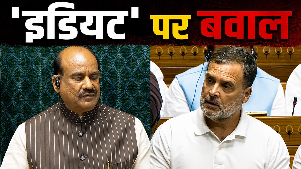 Rahul Gandhi Rahul Gandhi