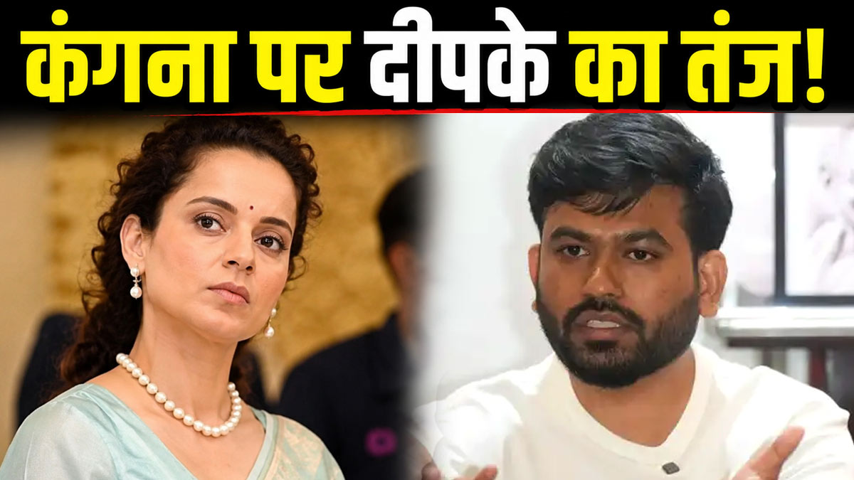 kangana ranaut gutter generation controversy