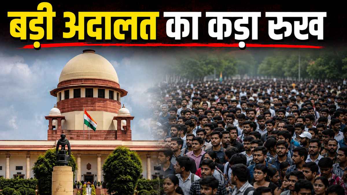 Supreme Court Jantar Mantar Protest