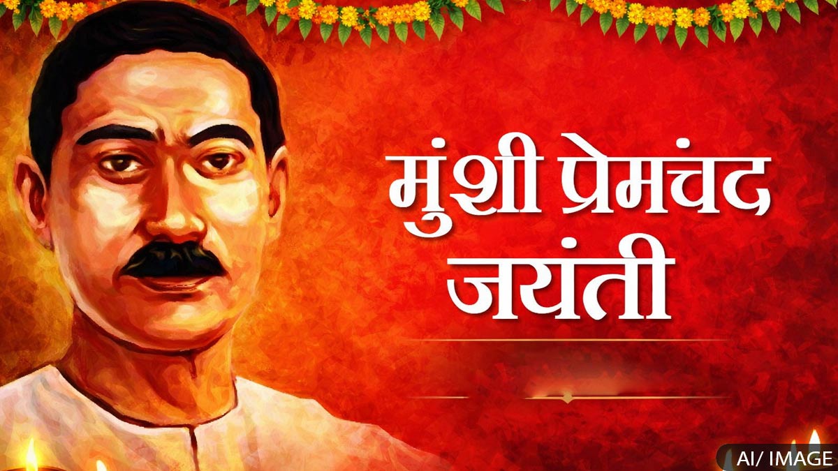 मुंशी प्रेमचंद जयंती पर जाने जीवन परिचय और 6 ...