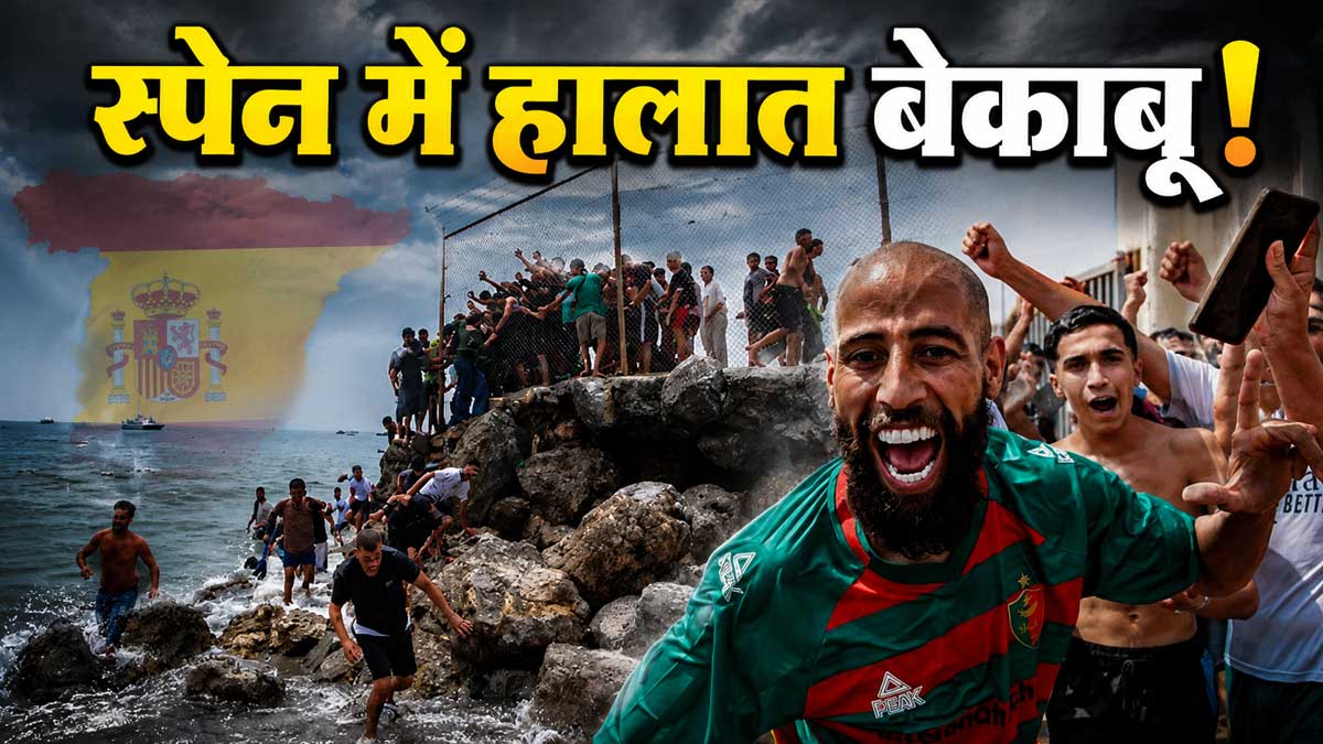 Spain migrant crisis