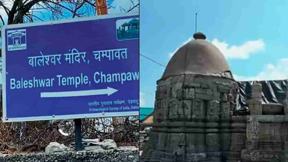 baleshwar temple champawat baleshwar temple champawat