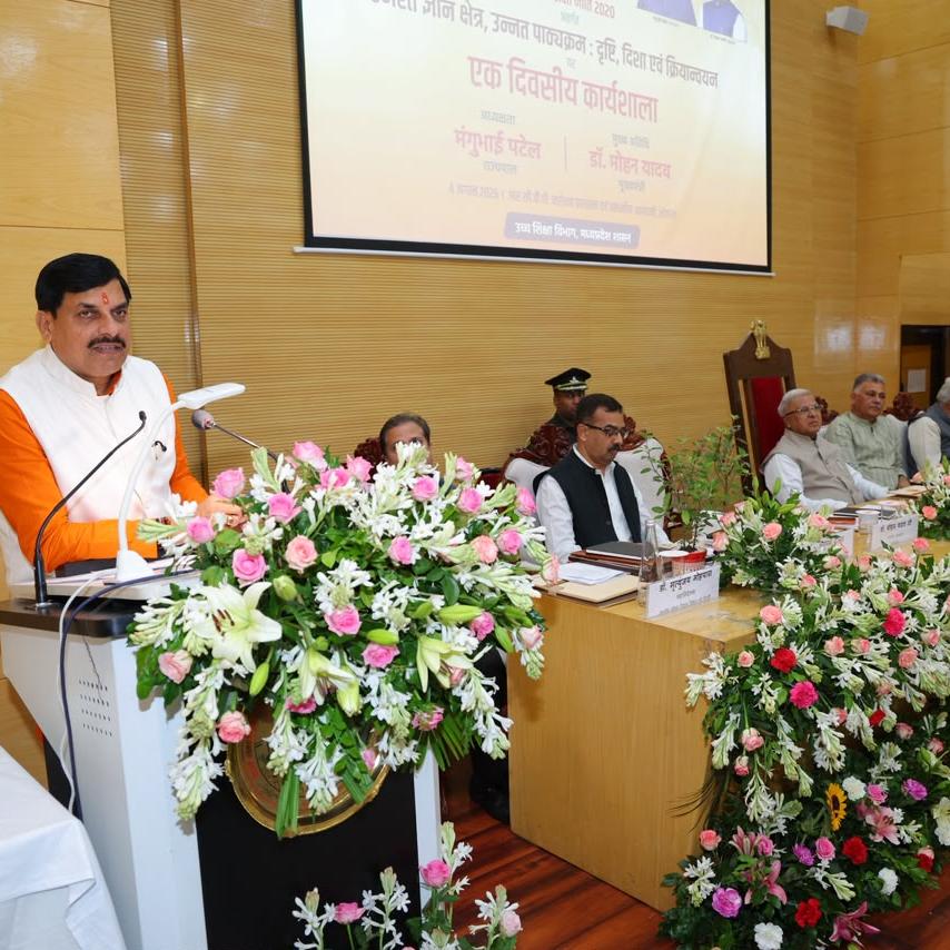 राष्ट्रीय शिक्षा नीति अहम, सीएम डॉ. मोहन यादव बोले- इसके जरिये नैतिक मूल्यों से जुड़ रहे युवा