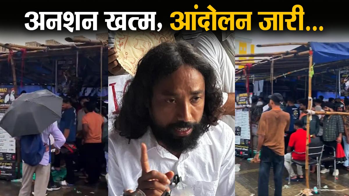 Devendra Nath Mahato Protest
