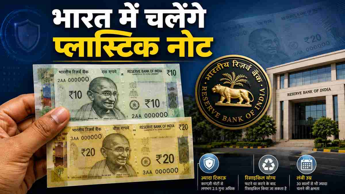 plastic currency plastic currency