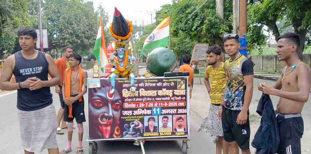 kawad yatra