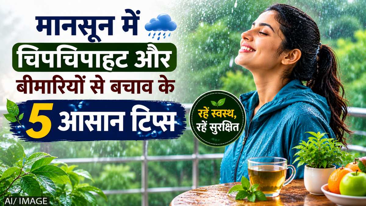 image shows a girl getting drenched in the rain, and the caption reads: 