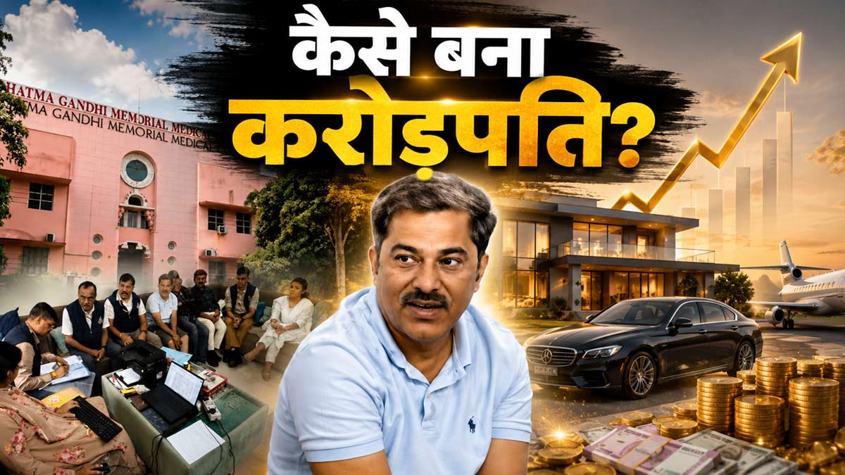 rakesh gorkhe rakesh gorkhe