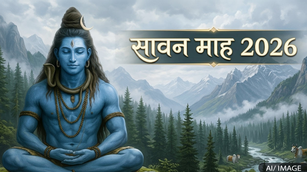 Shravan month 2026: lord shiva