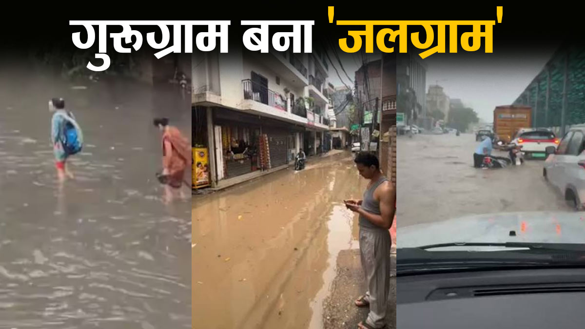 gurugram rain gurugram rain