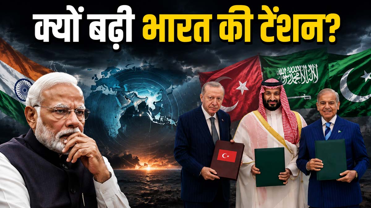 Mecca Joint Defence Agreement