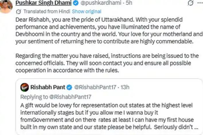 rishabh pant
