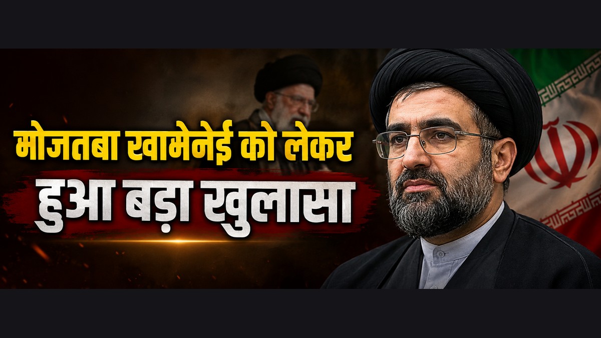 Mojtaba Khamenei