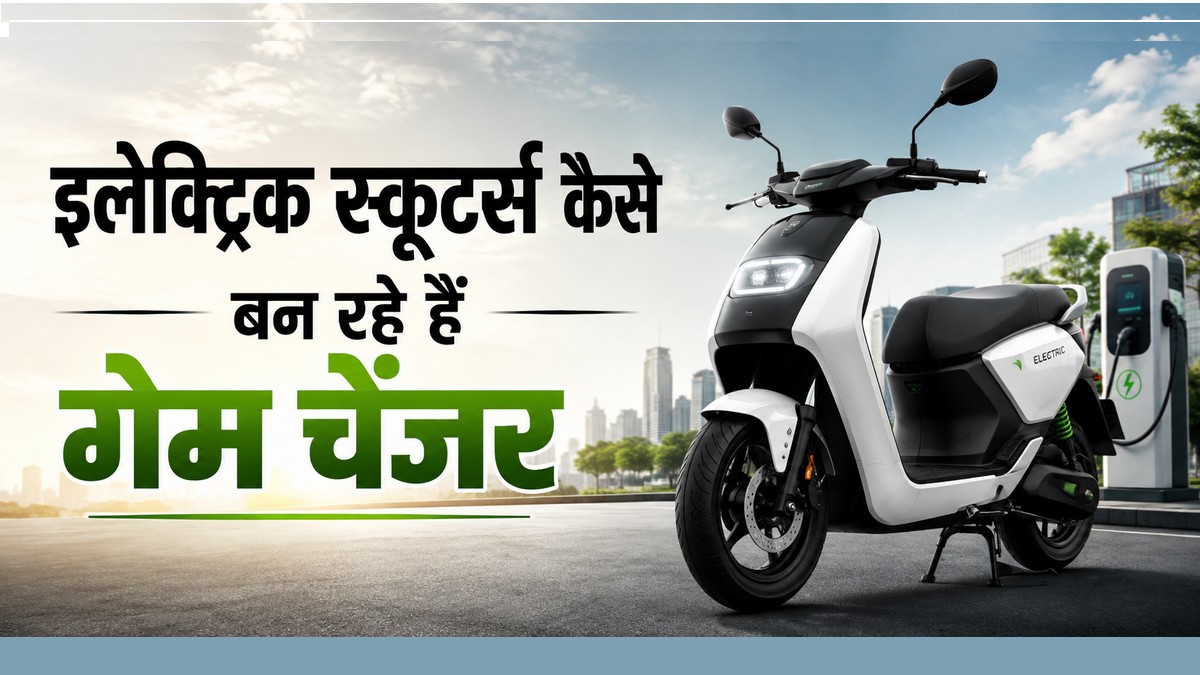 electric scooter electric scooter