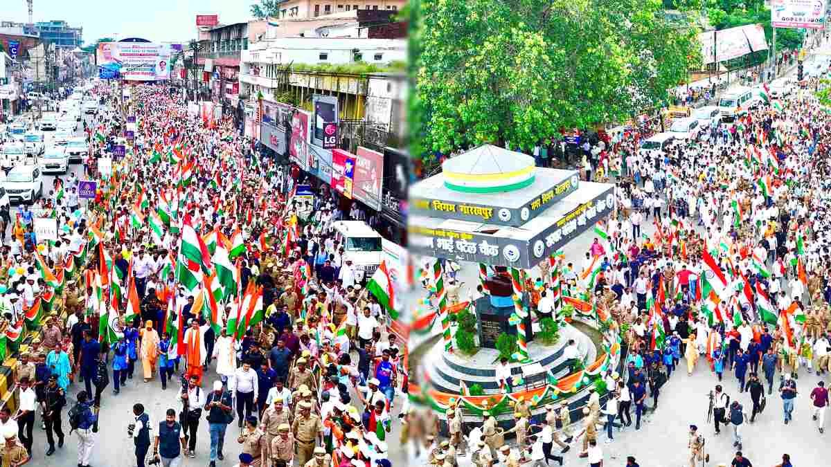 Yogi tiranga yatra