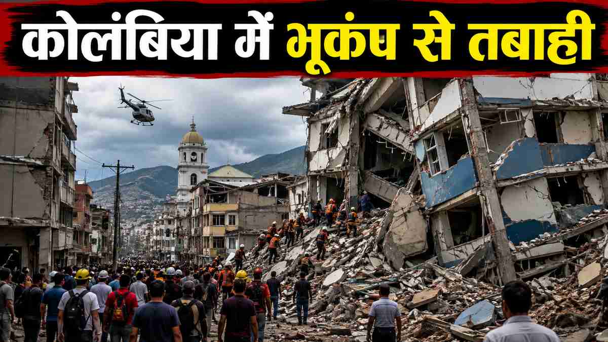 colombia earthquake Photo : AI Generated colombia earthquake
