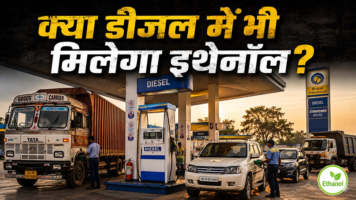 Ethanol Blended Diesel