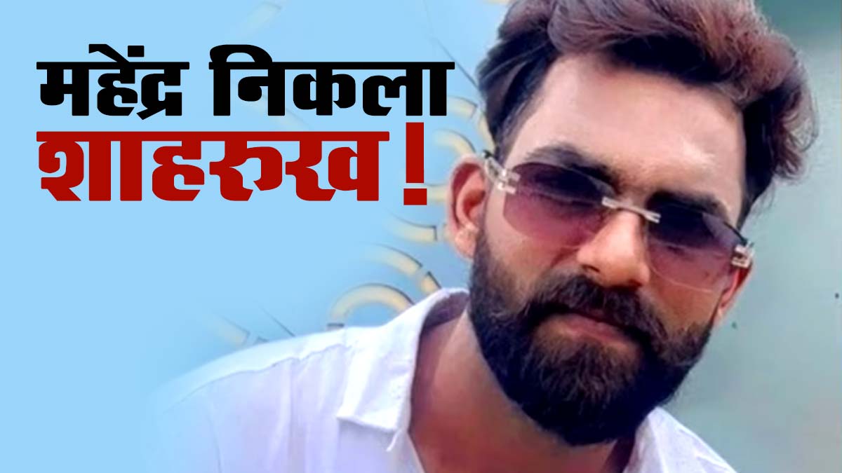 love jihad