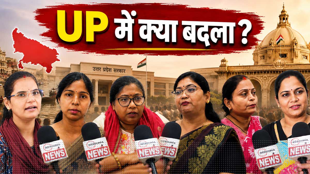उत्तर प्रदेश में महिला सुरक्षा को लेकर 2017 के ...