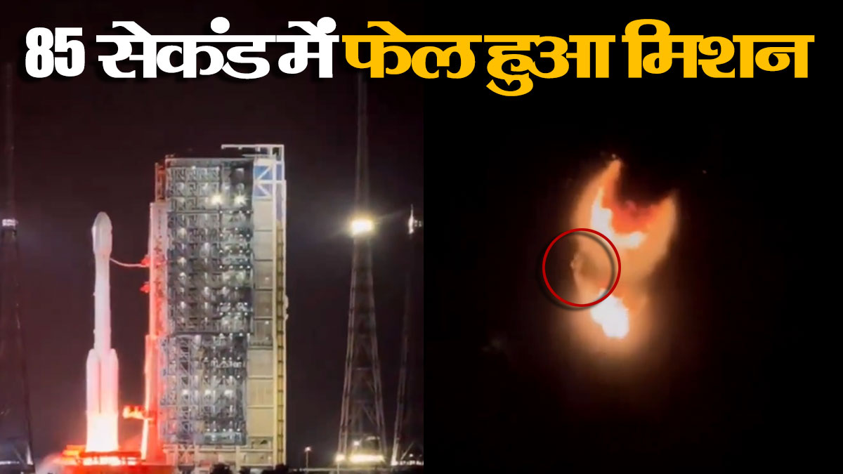 china long march 7A mission failed