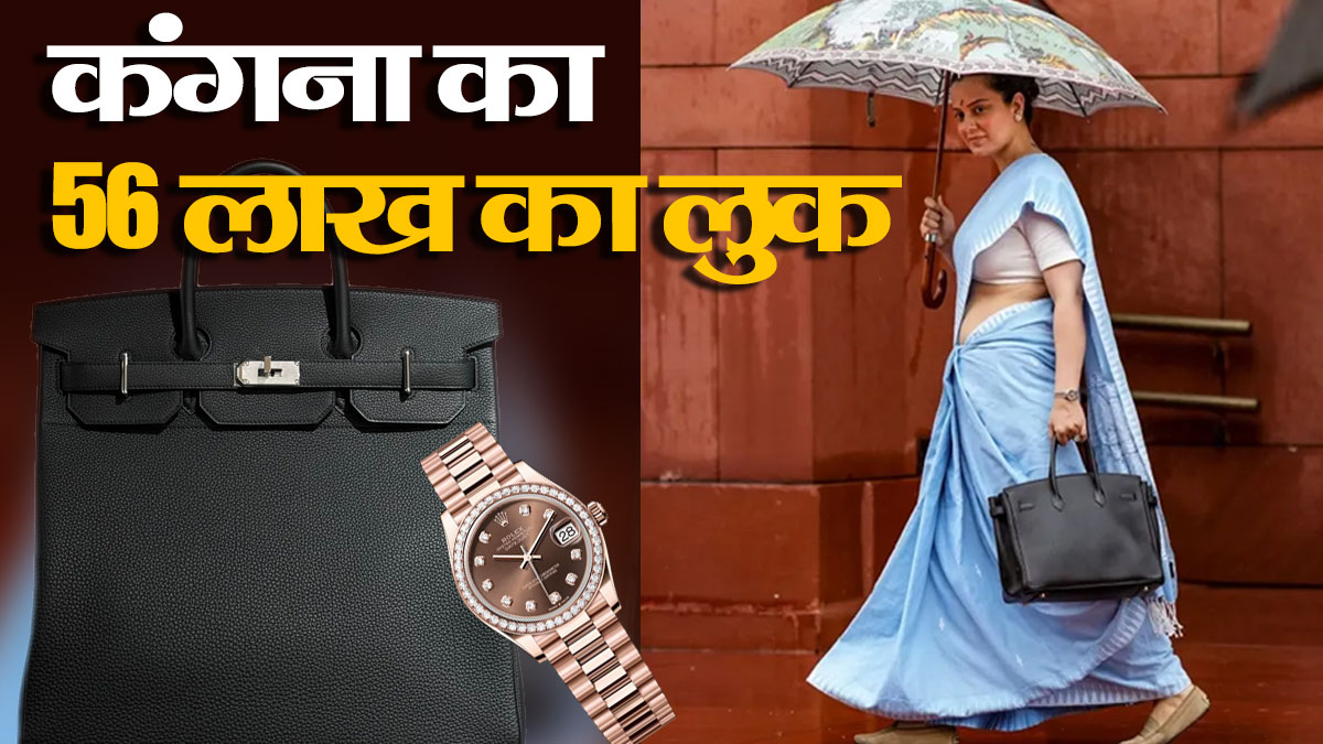 Kangana Ranaut Kangana Ranaut