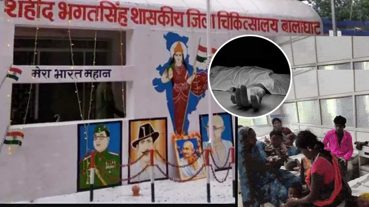 balaghat Baiga