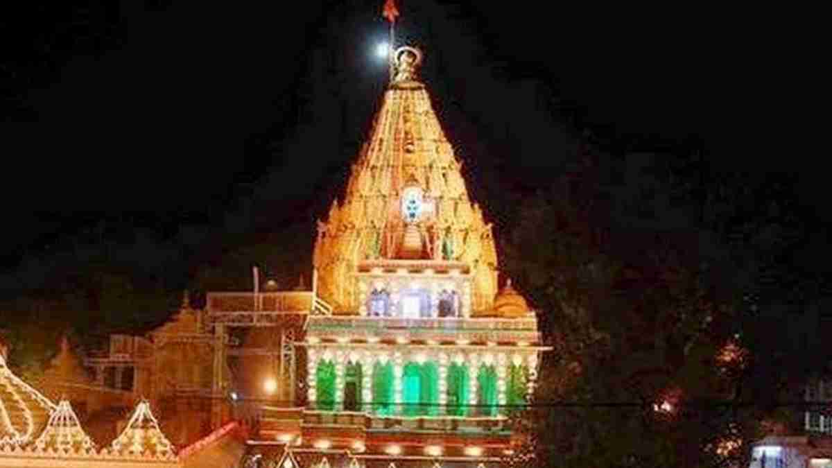 mahakaleshwar