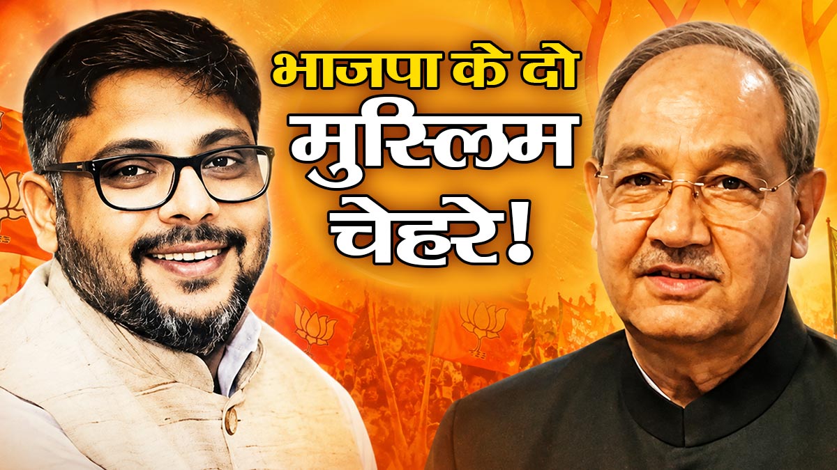 Nitin Navin Team BJP Muslim Leaders