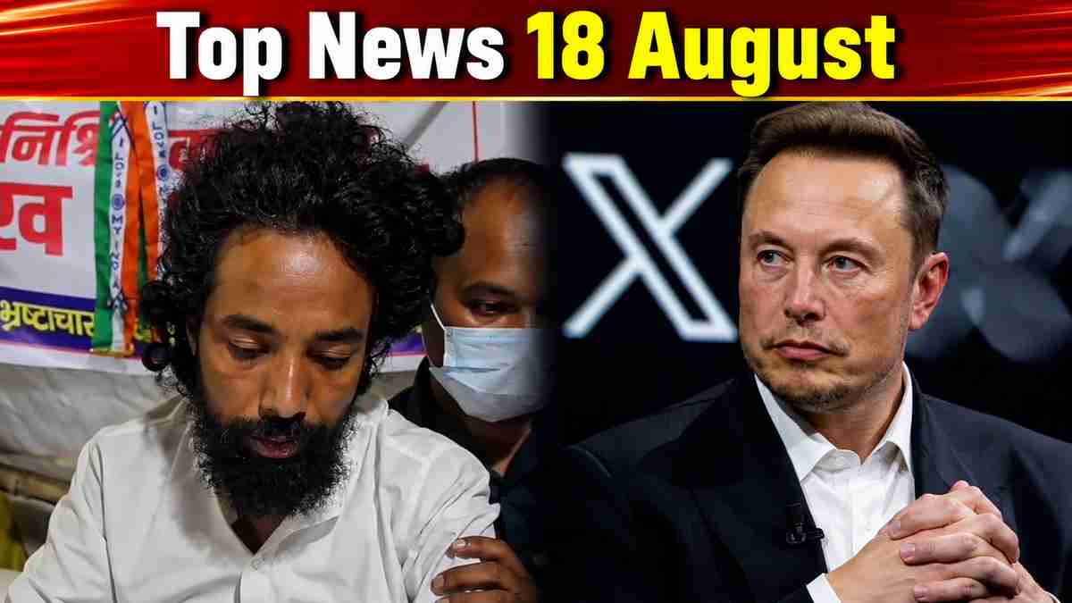 top news 18 august Photo : AI Generated top news 18 august