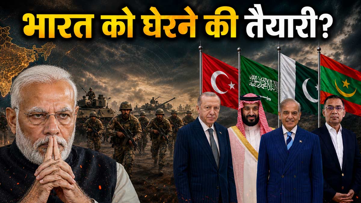 Islamic NATO