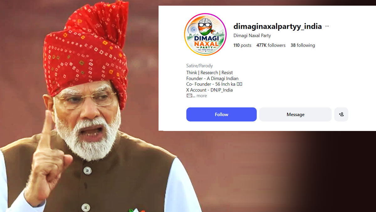 Dimagi naxal Party
