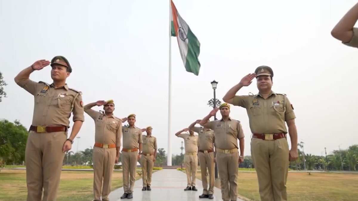 up police