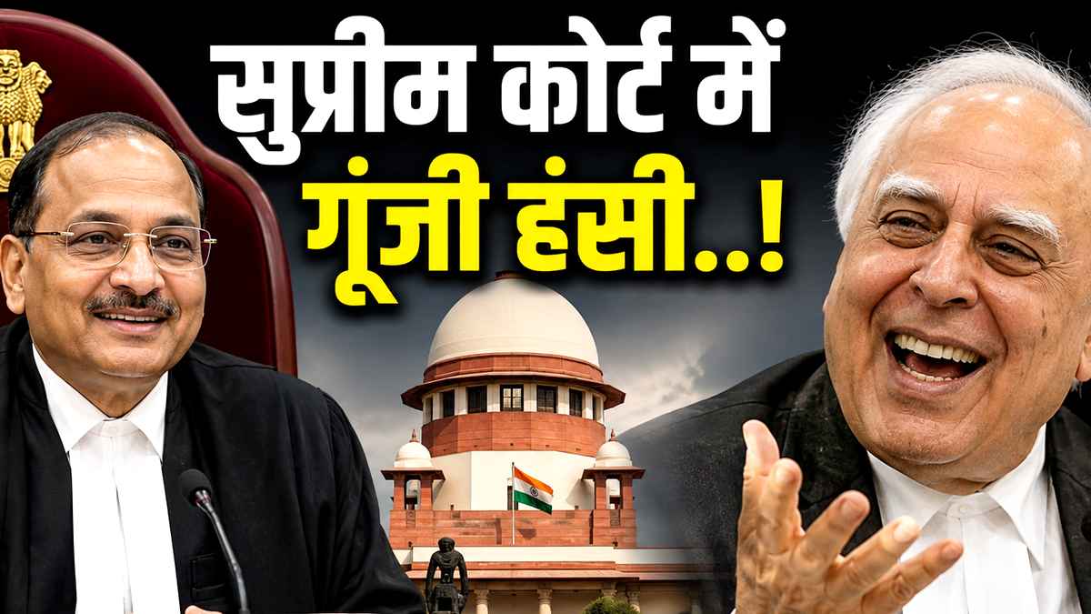 Supreme Court courtroom buzz