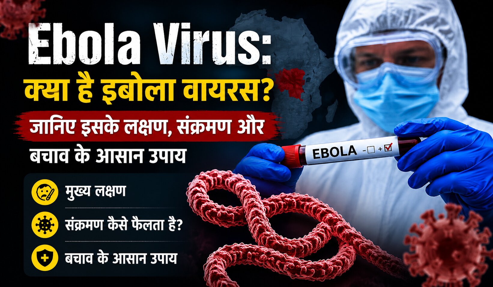 Ebola Virus Ebola Virus
