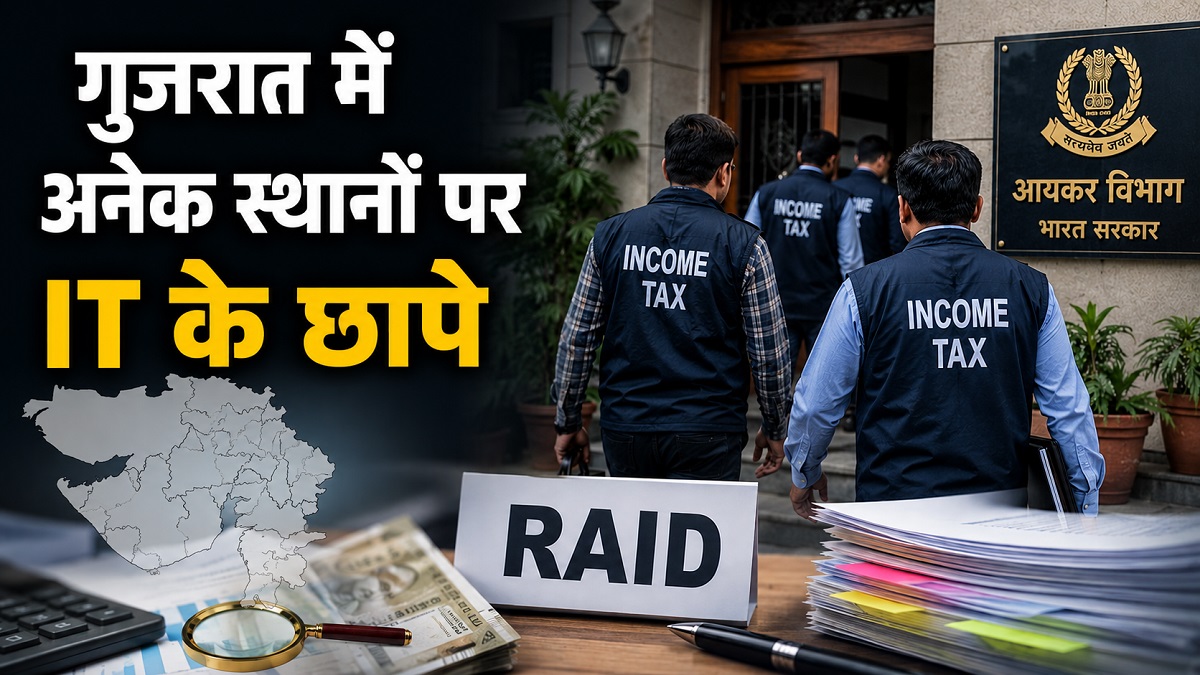 Gujarat it raid Gujarat it raid