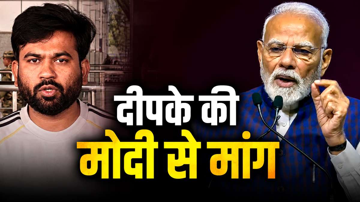 Abhijit Dipke PM CARES Fund