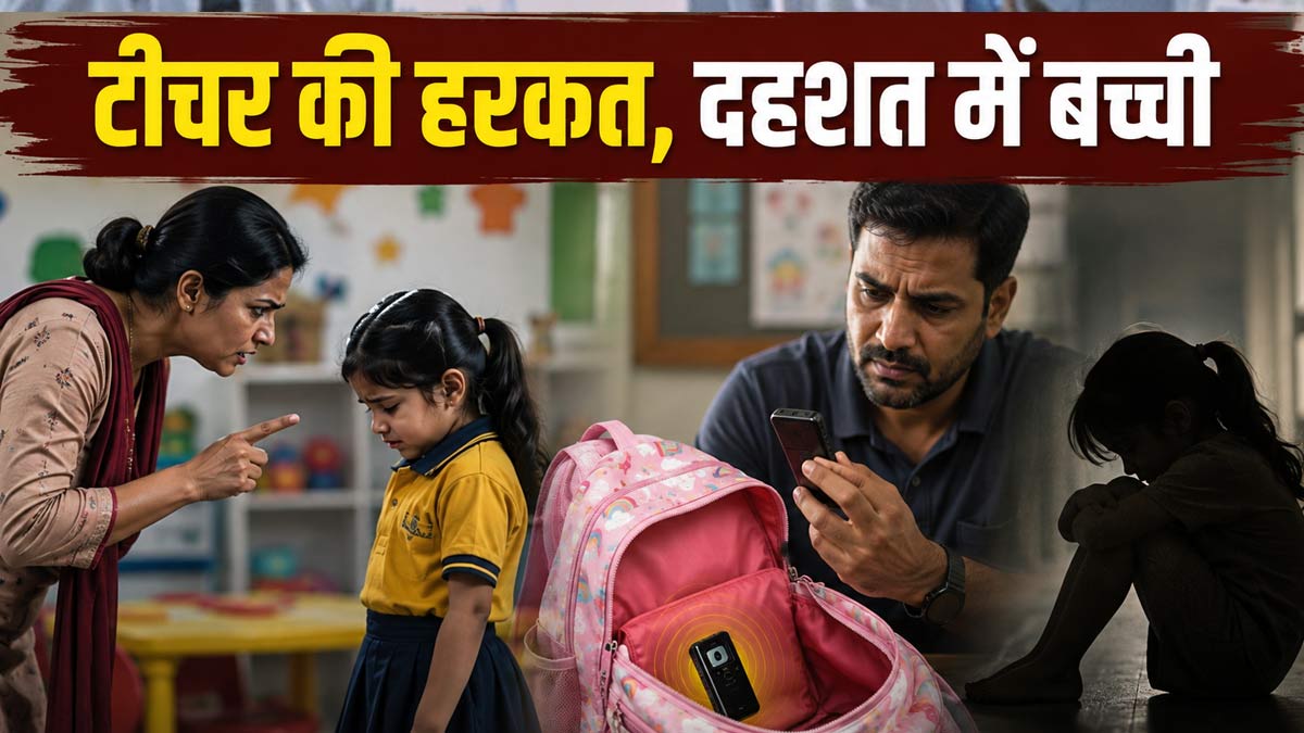 indore teacher indore teacher
