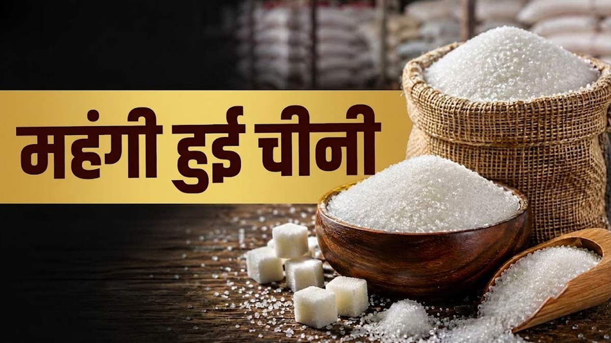 sugar rates increasing in india