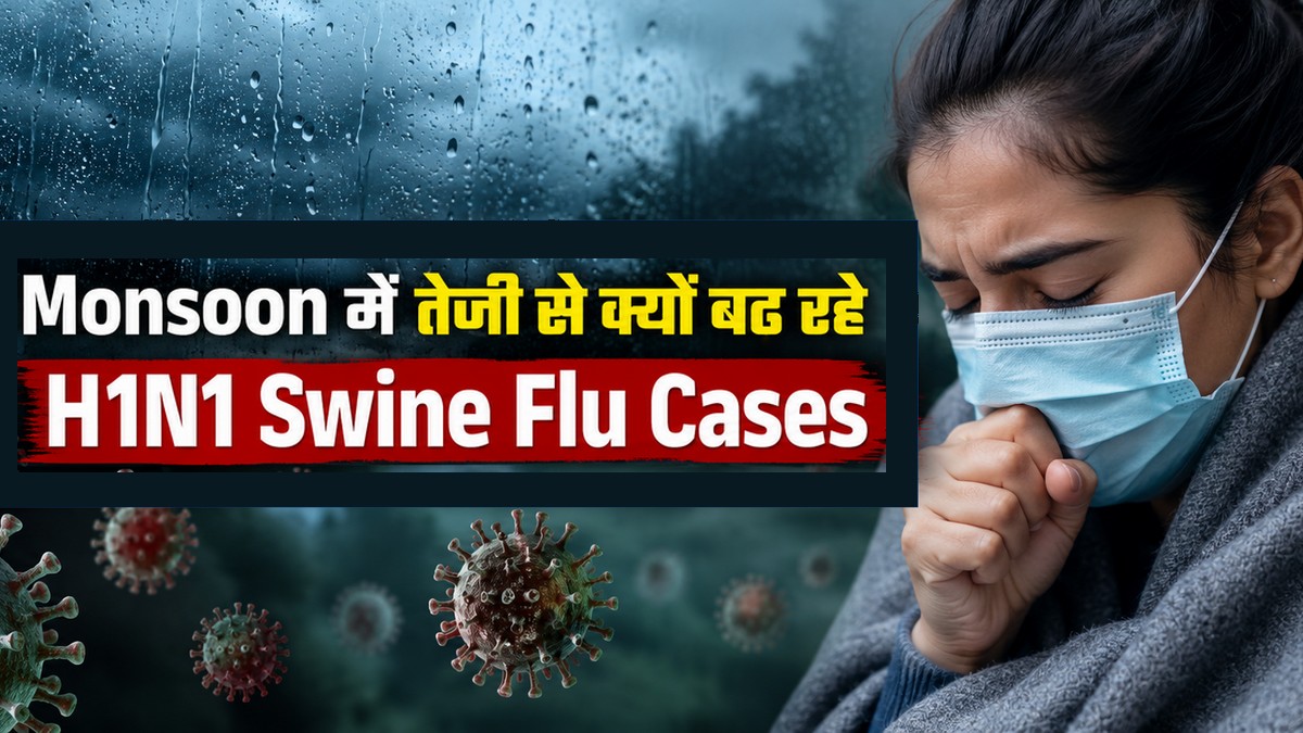 swine flu