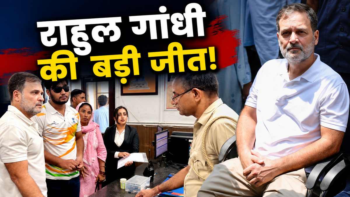 Rahul Gandhi Delhi Police FIR