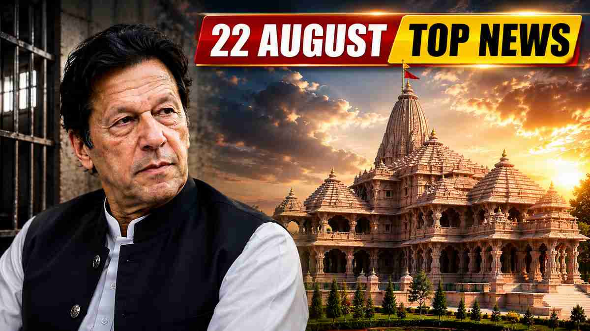 top news 22 august