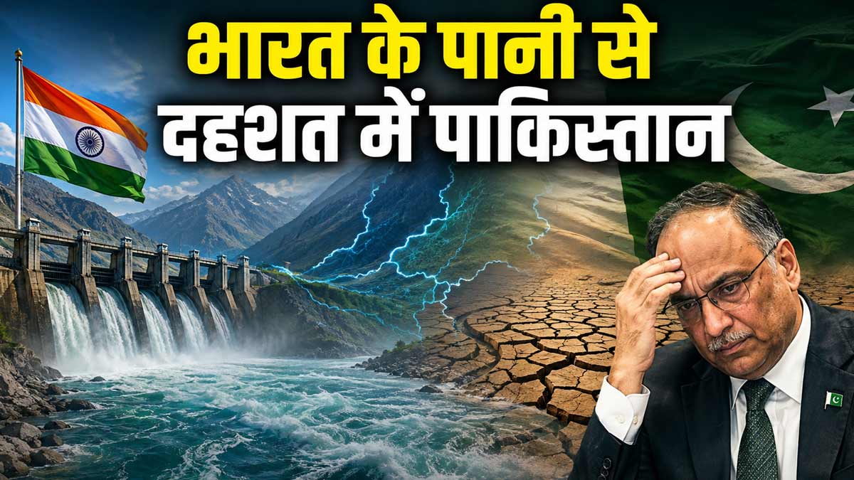 Indus Waters Treaty Indus Waters Treaty