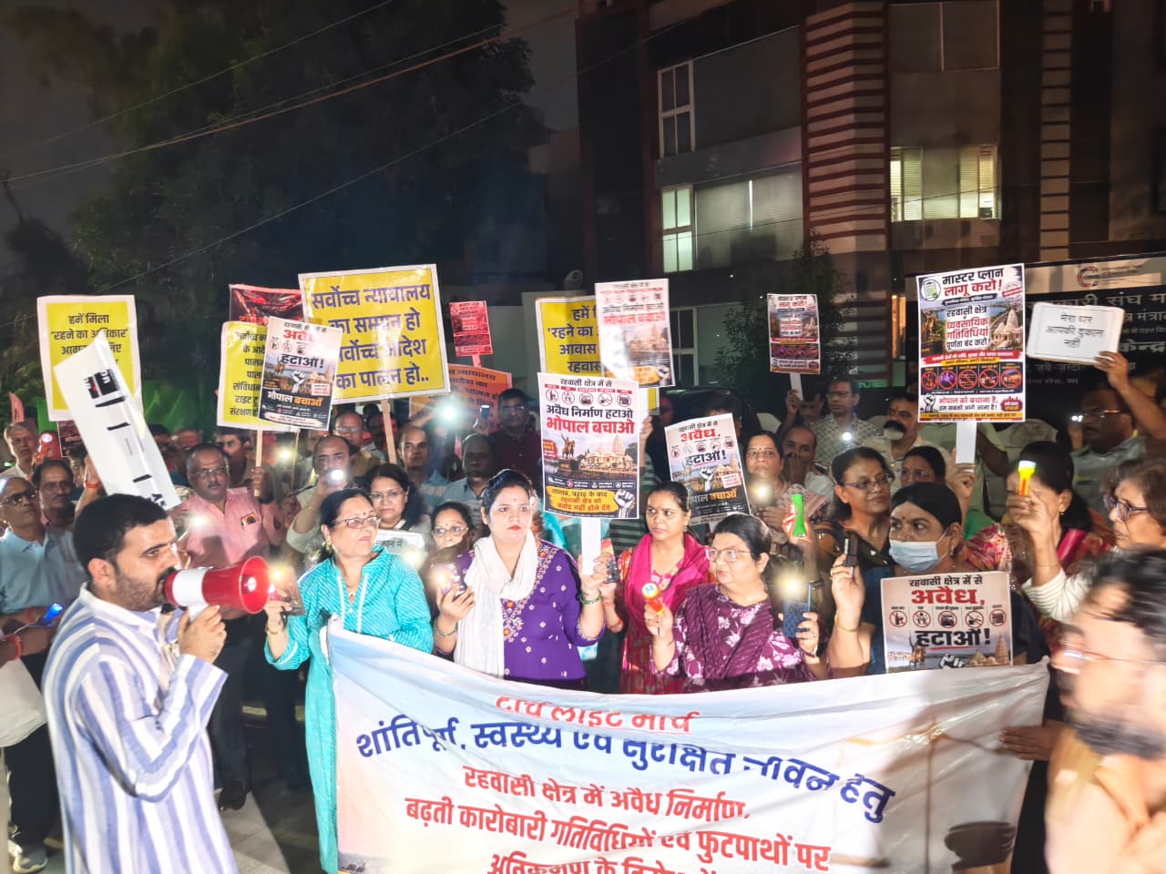 भोपाल में रहवासी क्षेत्र में कमर्शियल एक्टिविटी ...