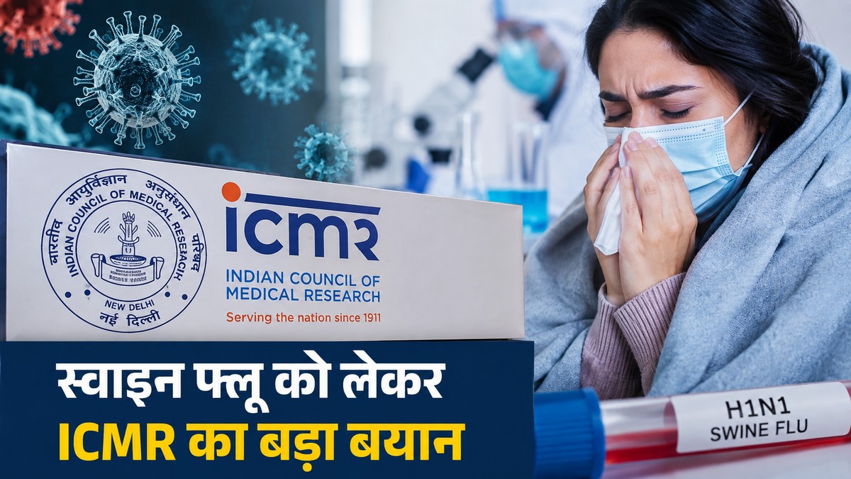 ICMR's major statement on swine flu