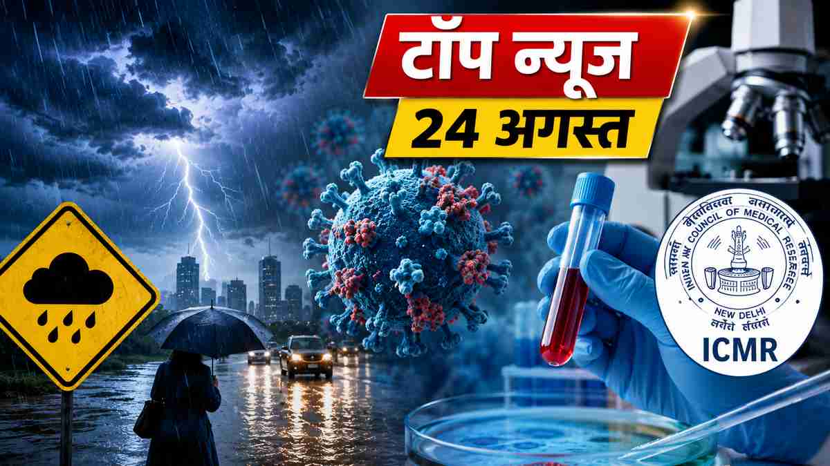 top news 24 august