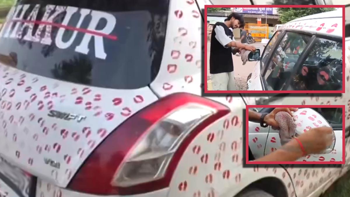 kiss car