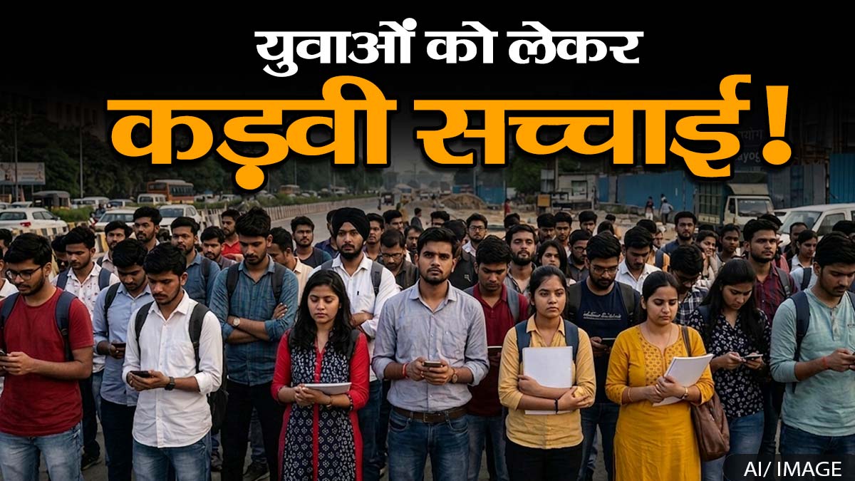 Indian youth employment crisis