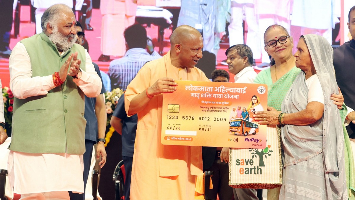 cm yogi