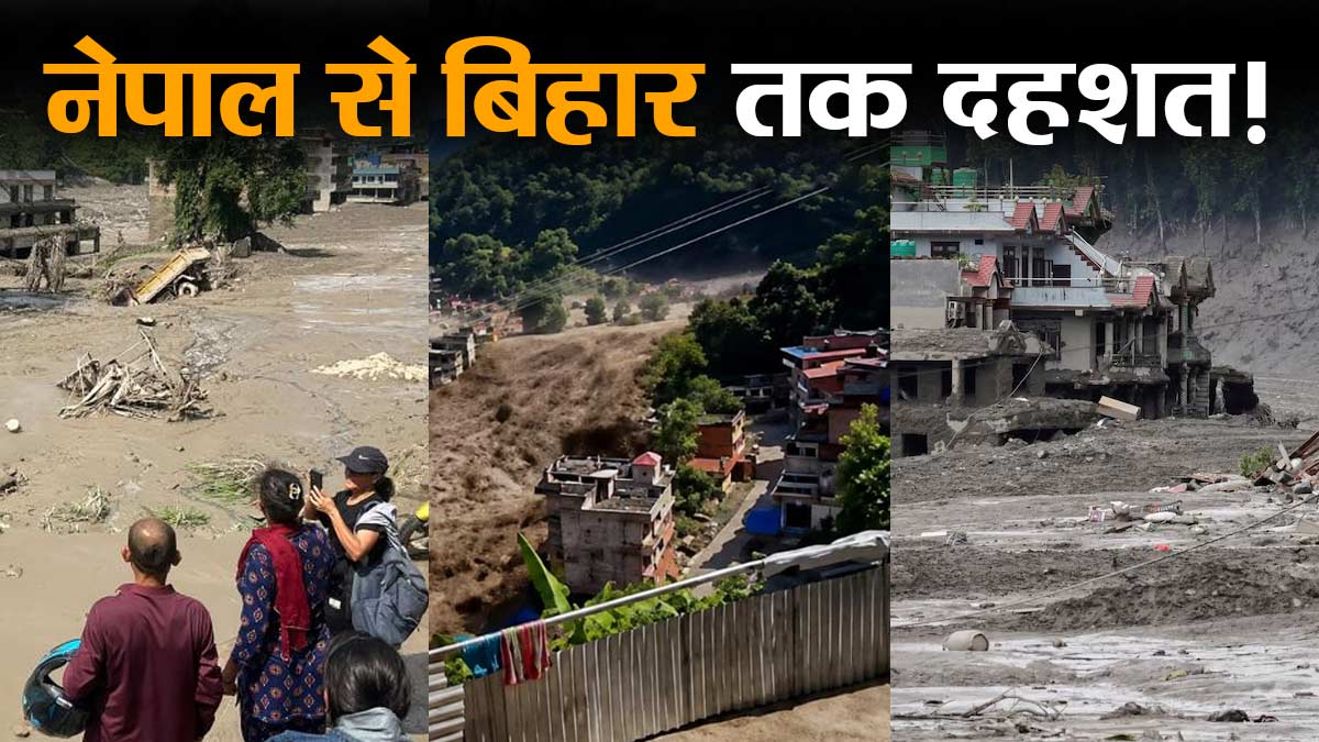 Nepal flood