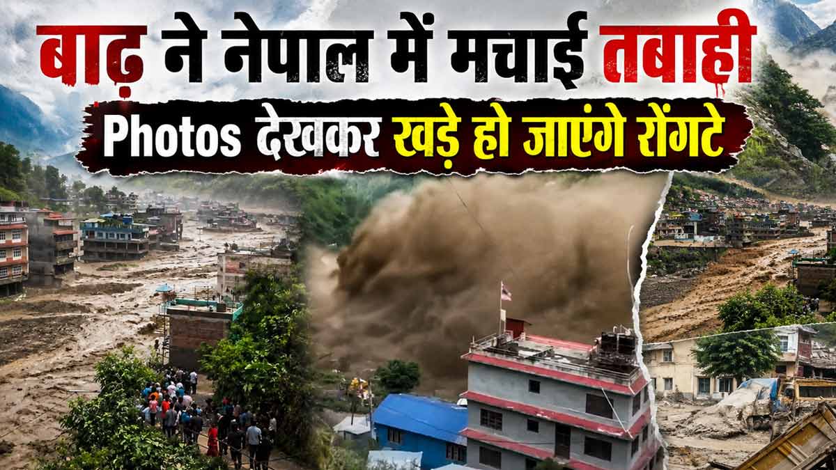 nepal floods